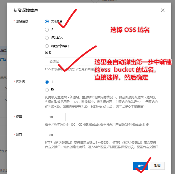 图片[16]-2026年最新wordpress增加阿里云OSS和阿里云cdn详细教程-网创联盟