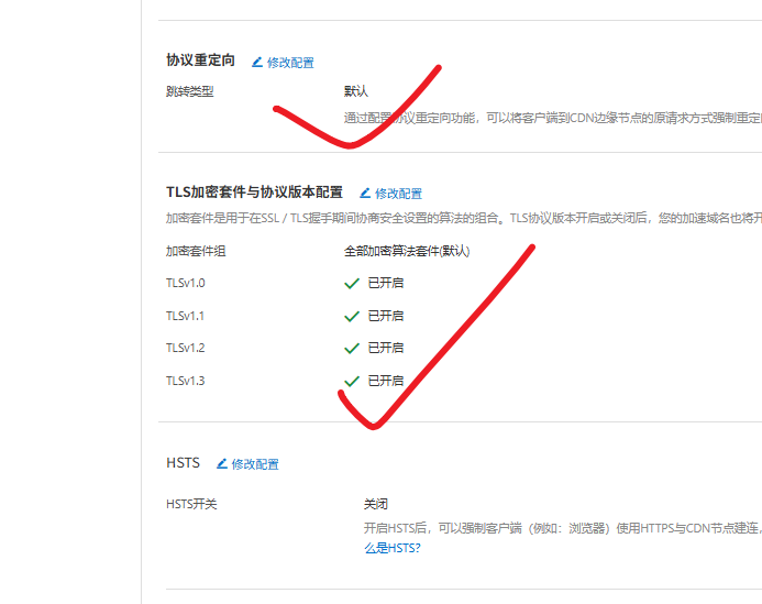 图片[21]-2026年最新wordpress增加阿里云OSS和阿里云cdn详细教程-网创联盟
