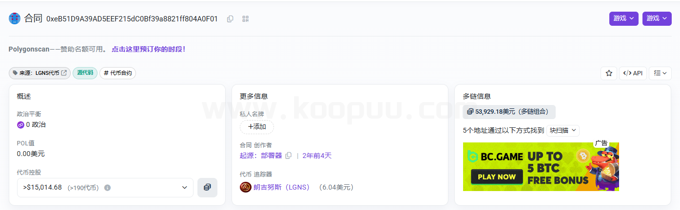 图片[3]-Origin_Awake起源项目安全性验证教程-网创联盟