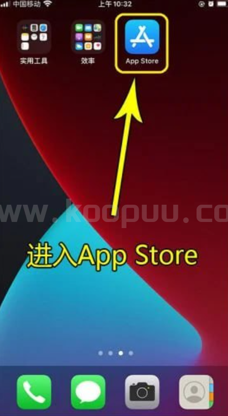 图片[1]-国内苹果手机如何下载殴易币安等app？-网创联盟
