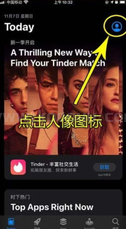 图片[2]-国内苹果手机如何下载殴易币安等app？-网创联盟