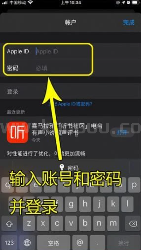 图片[4]-国内苹果手机如何下载殴易币安等app？-网创联盟