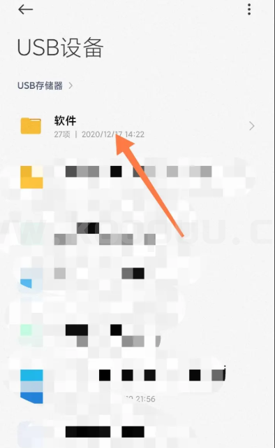 图片[5]-小米手机插入U盘使用图文教程-网创联盟