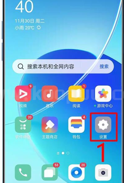 图片[6]-小米手机插入U盘使用图文教程-网创联盟