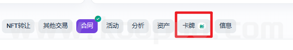 图片[5]-Origin_Awake起源项目安全性验证教程-网创联盟