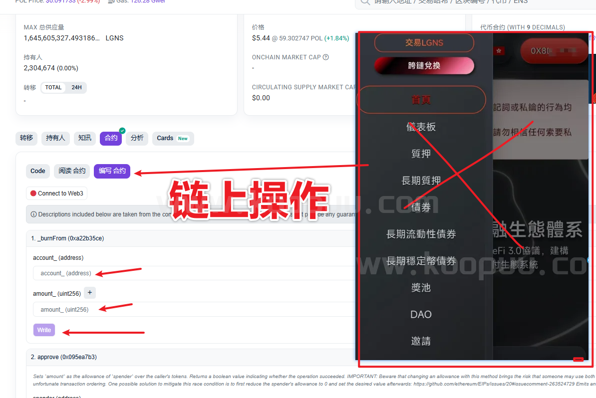 图片[6]-如何验证一个defi项目的安全性之Origin Awake项目研究报告-网创联盟