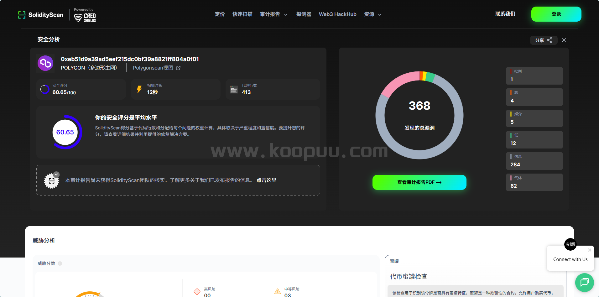图片[7]-Origin_Awake起源项目安全性验证教程-网创联盟