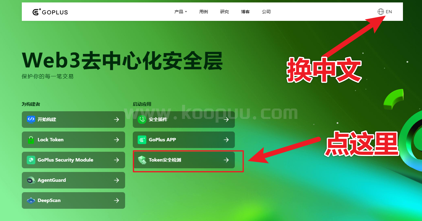 图片[13]-如何验证一个defi项目的安全性之Origin Awake项目研究报告-网创联盟