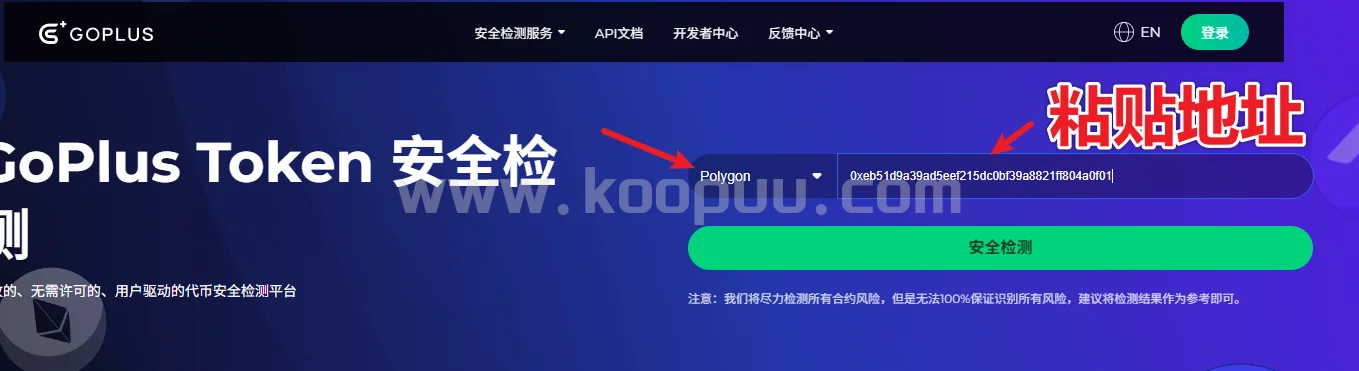 图片[14]-如何验证一个defi项目的安全性之Origin Awake项目研究报告-网创联盟