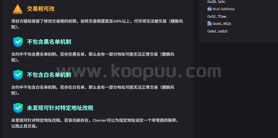 图片[18]-如何验证一个defi项目的安全性之Origin Awake项目研究报告-网创联盟