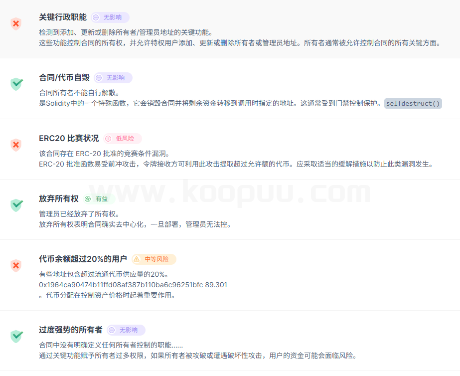 图片[10]-Origin_Awake起源项目安全性验证教程-网创联盟