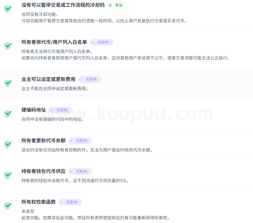 图片[11]-Origin_Awake起源项目安全性验证教程-网创联盟