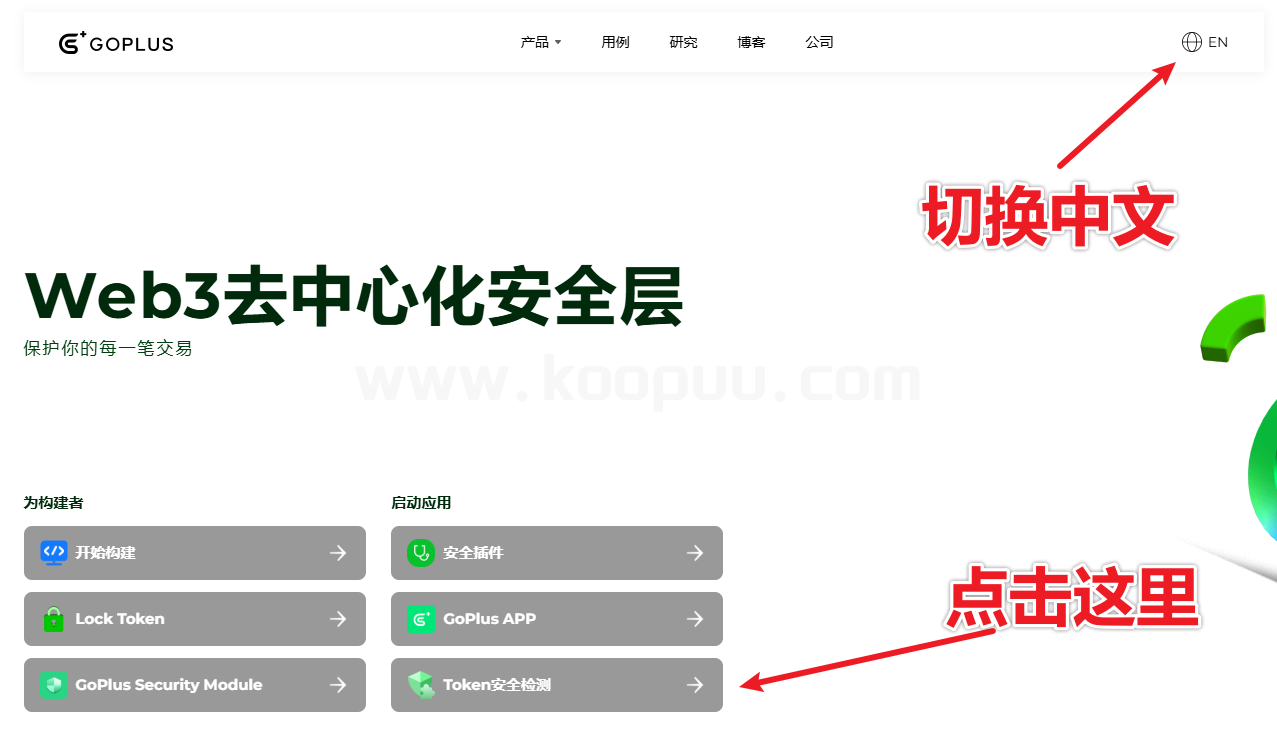 图片[1]-Origin_Awake起源觉醒项目审核报告解读-网创联盟