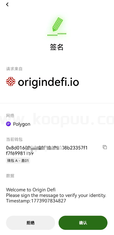 图片[8]-如何验证一个defi项目的安全性之Origin Awake项目研究报告-网创联盟