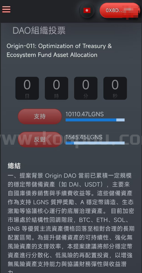 图片[29]-如何验证一个defi项目的安全性之Origin Awake项目研究报告-网创联盟