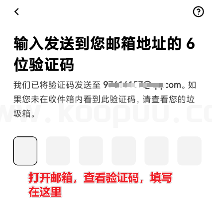 图片[6]-殴易交易所从注册到提币到web3钱包详细教程（个人存档）-网创联盟