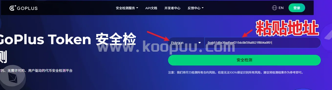 图片[9]-如何判断一个defi3.0项目的安全性之Awake研究报告-网创联盟