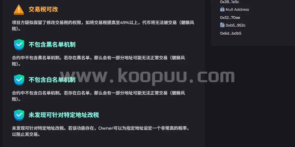 图片[13]-如何判断一个defi3.0项目的安全性之Awake研究报告-网创联盟