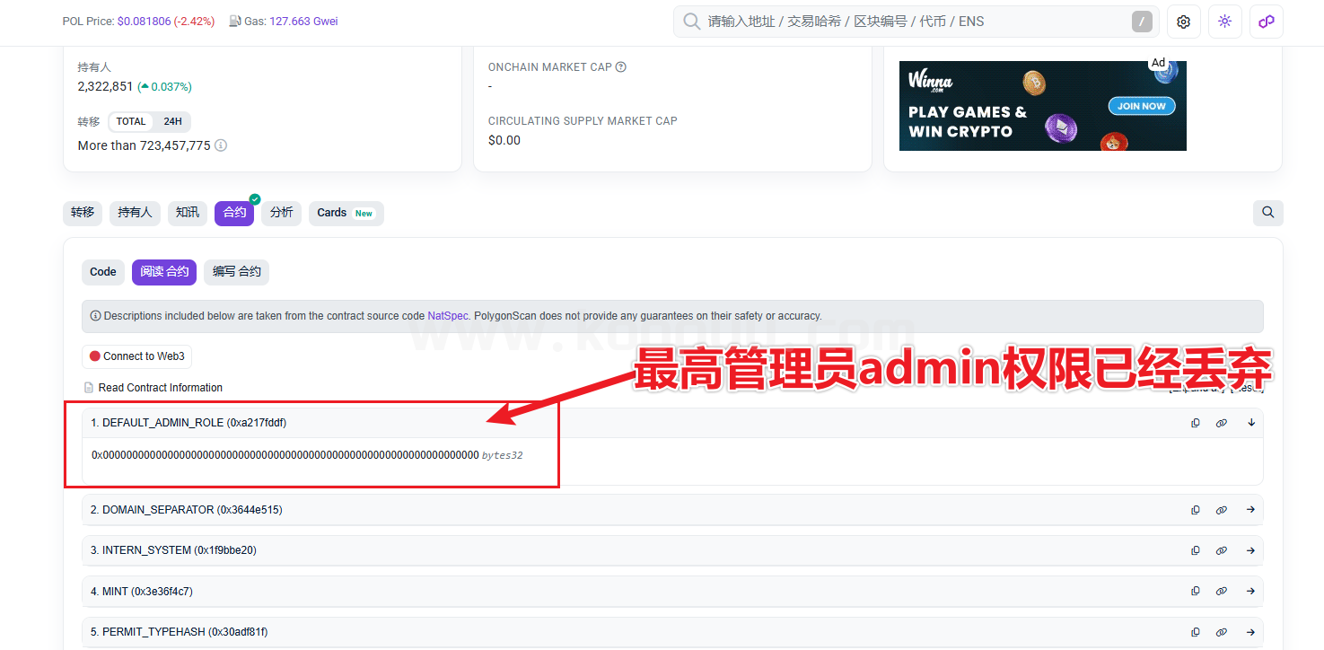 图片[14]-如何判断一个defi3.0项目的安全性之Awake研究报告-网创联盟