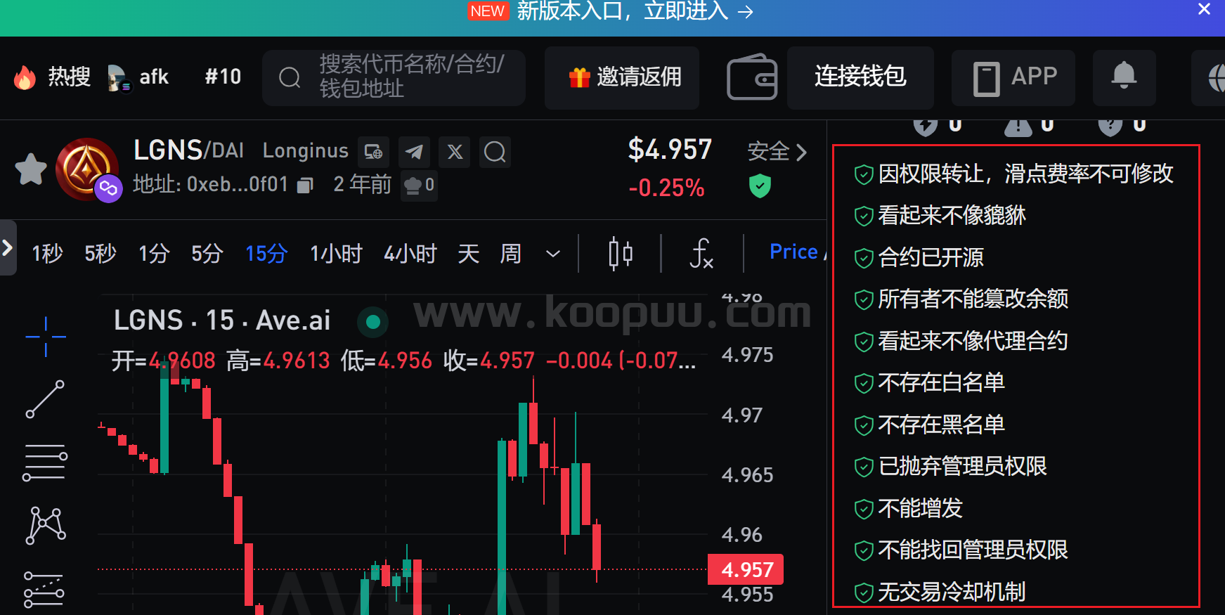 图片[16]-如何判断一个defi3.0项目的安全性之Awake研究报告-网创联盟