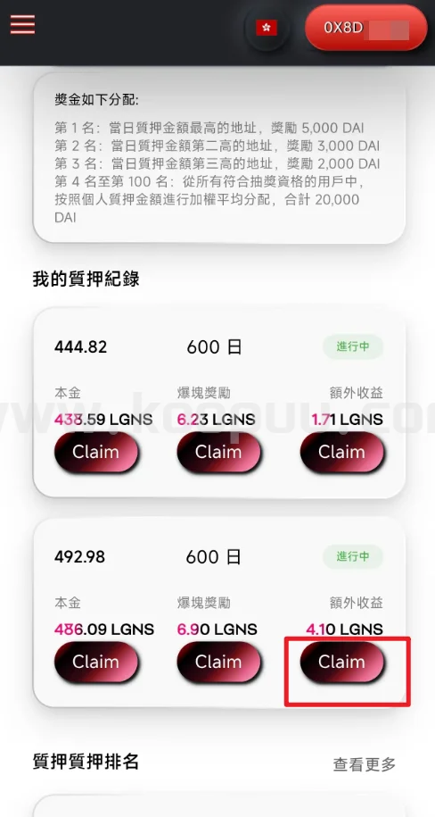 图片[19]-如何判断一个defi3.0项目的安全性之Awake研究报告-网创联盟