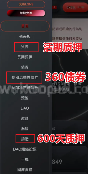 图片[21]-如何判断一个defi3.0项目的安全性之Awake研究报告-网创联盟