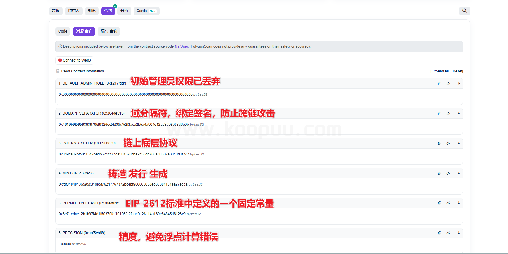图片[1]-OriginBank在马蹄链区块浏览器中的合约参数详解-网创联盟
