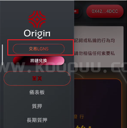 图片[23]-如何判断一个defi3.0项目的安全性之Awake研究报告-网创联盟