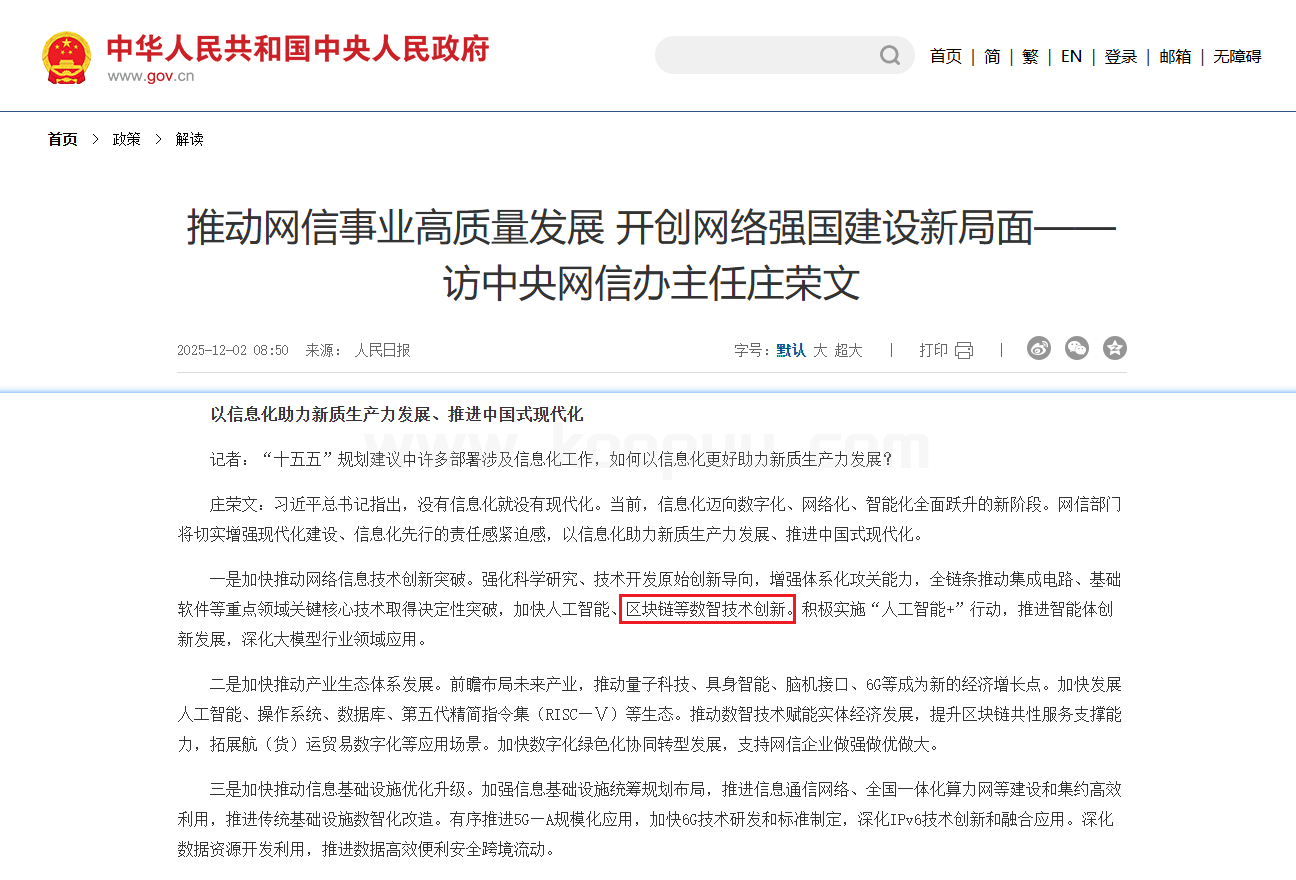 图片[25]-如何判断一个defi3.0项目的安全性之Awake研究报告-网创联盟