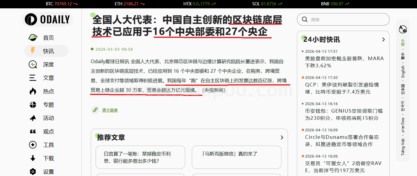 图片[28]-如何判断一个defi3.0项目的安全性之Awake研究报告-网创联盟