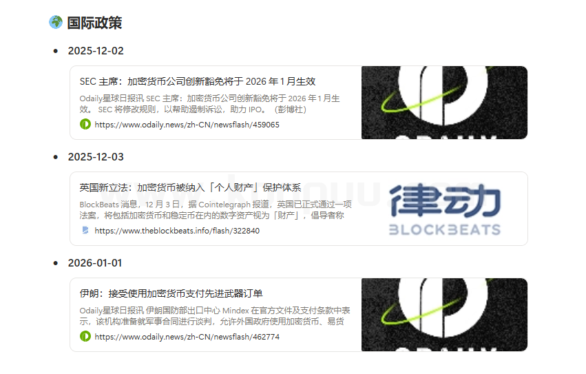 图片[29]-如何判断一个defi3.0项目的安全性之Awake研究报告-网创联盟