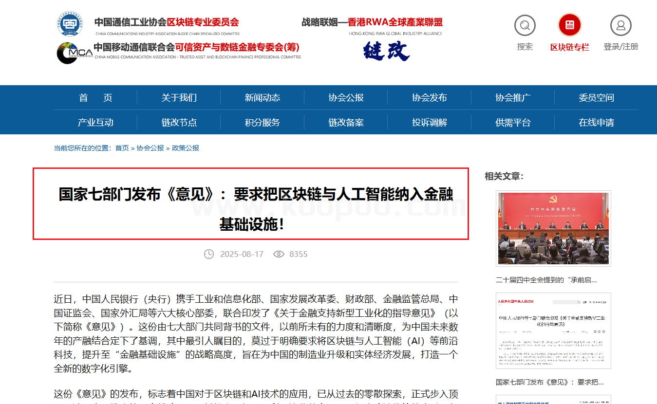 图片[26]-如何判断一个defi3.0项目的安全性之Awake研究报告-网创联盟