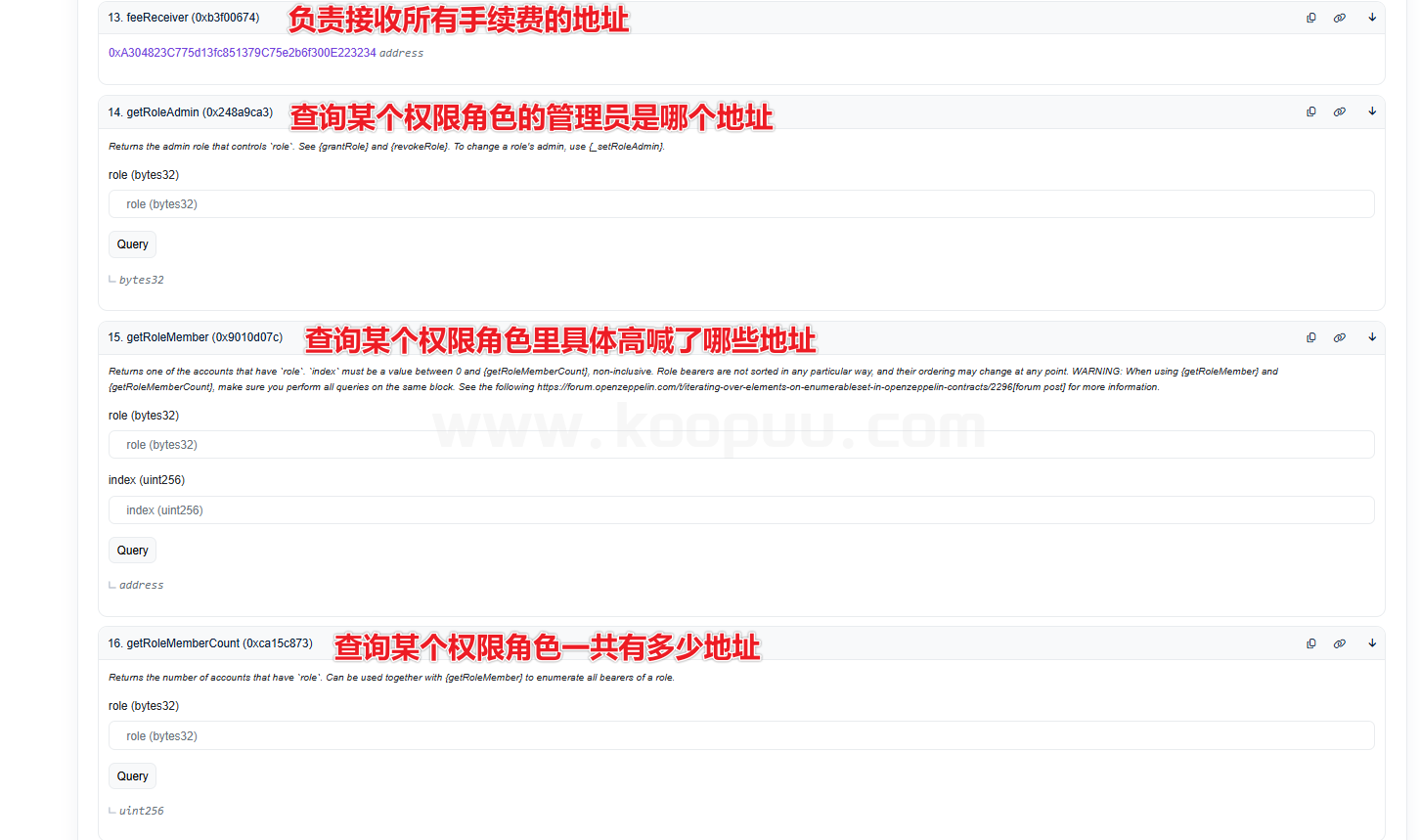 图片[3]-OriginBank在马蹄链区块浏览器中的合约参数详解-网创联盟