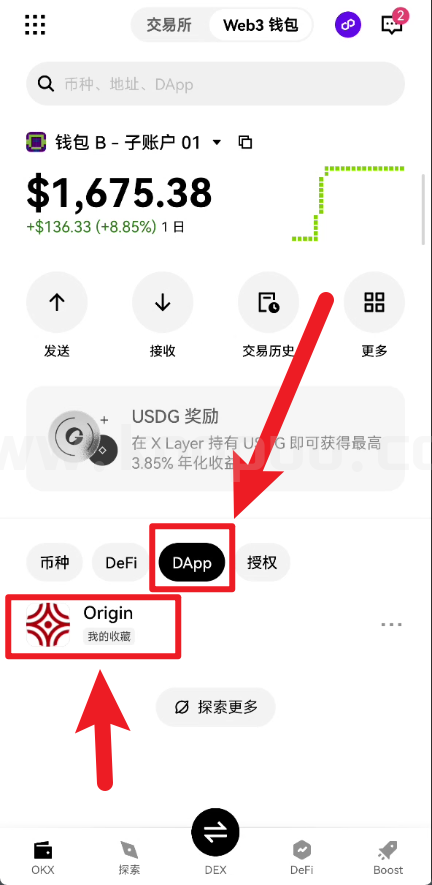 Awake觉醒技术安全研究之资金安全研究报告-网创联盟
