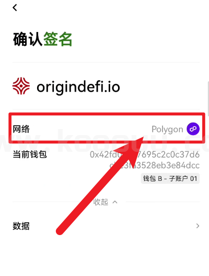 图片[3]-Awake觉醒技术安全研究之资金安全研究报告-网创联盟