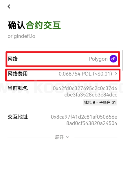图片[4]-Awake觉醒技术安全研究之资金安全研究报告-网创联盟