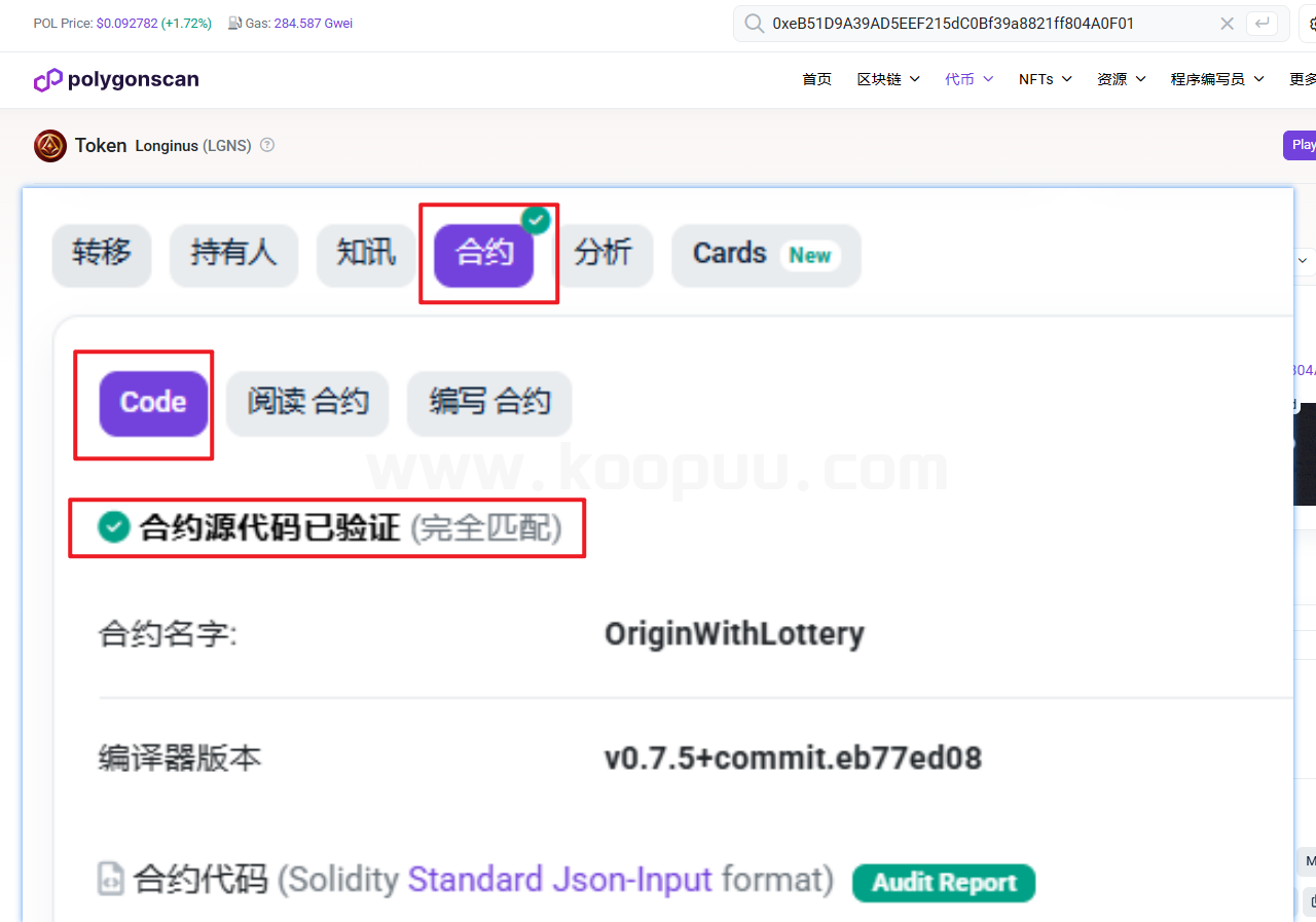 图片[6]-Awake觉醒技术安全研究之资金安全研究报告-网创联盟