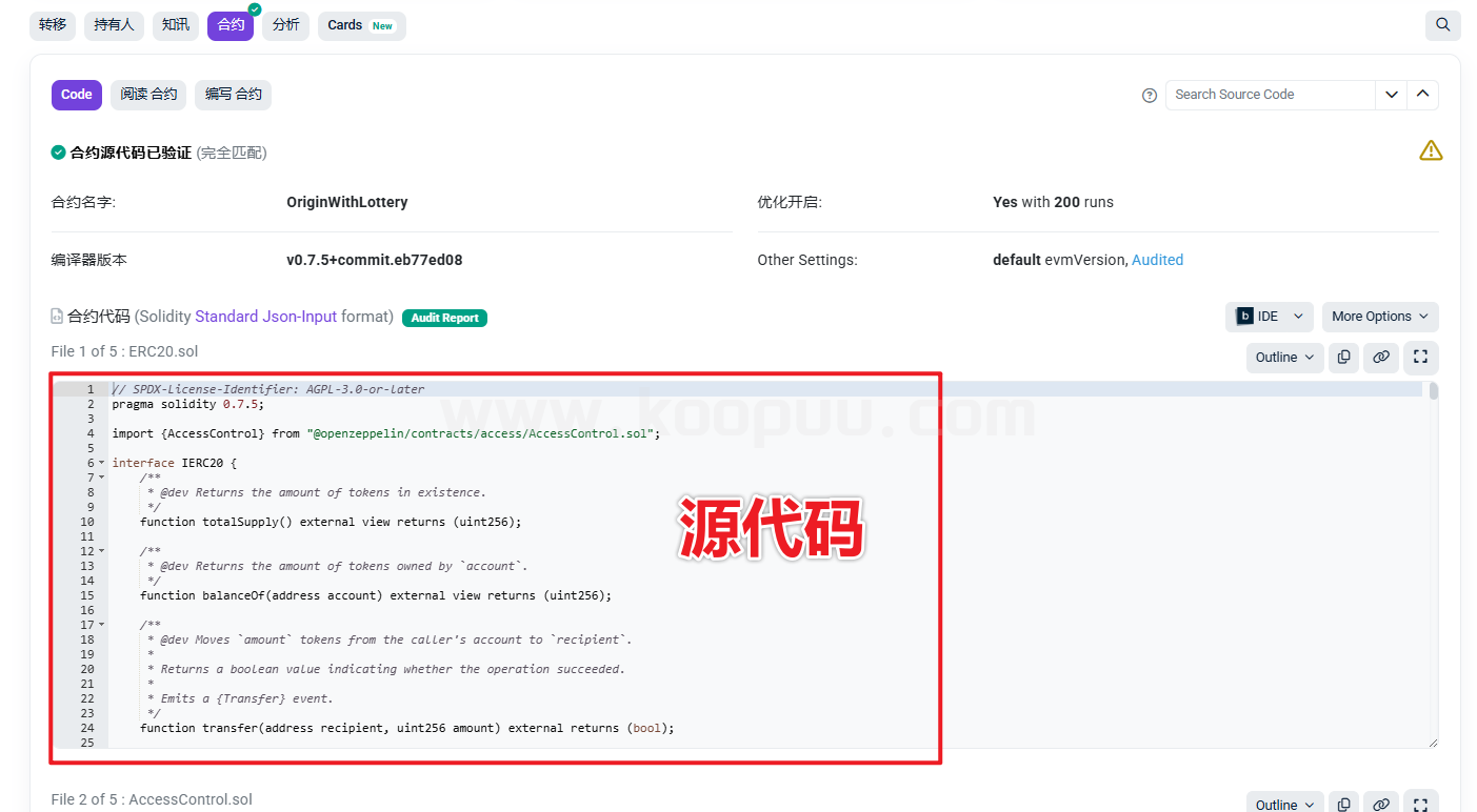 图片[7]-Awake觉醒技术安全研究之资金安全研究报告-网创联盟