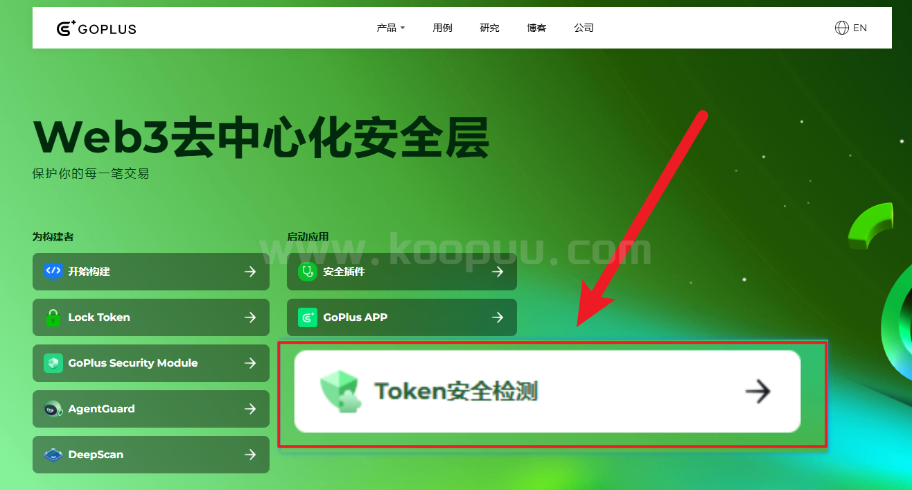 图片[8]-Awake觉醒技术安全研究之资金安全研究报告-网创联盟
