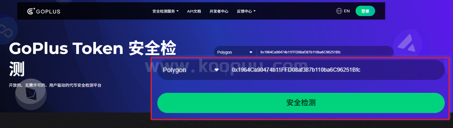 图片[9]-Awake觉醒技术安全研究之资金安全研究报告-网创联盟