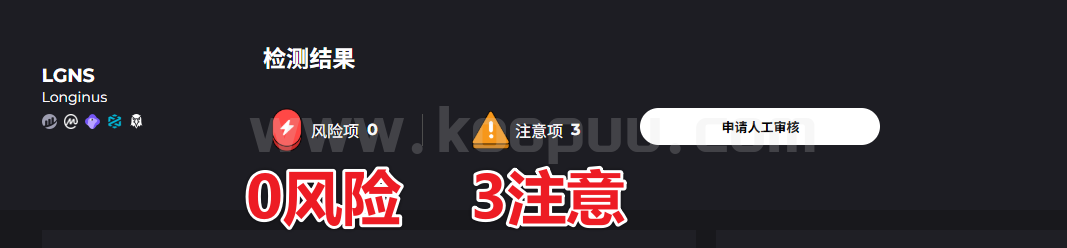 图片[10]-Awake觉醒技术安全研究之资金安全研究报告-网创联盟