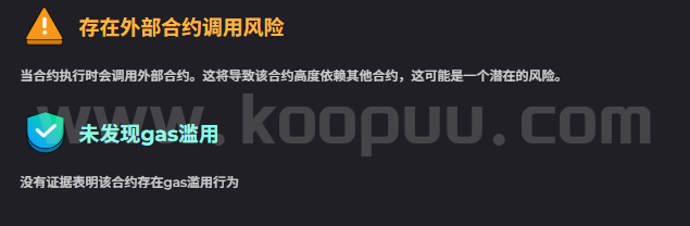 图片[12]-Awake觉醒技术安全研究之资金安全研究报告-网创联盟
