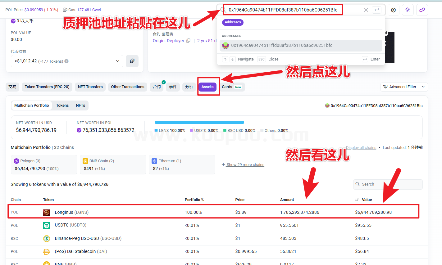 图片[20]-Awake觉醒技术安全研究之资金安全研究报告-网创联盟