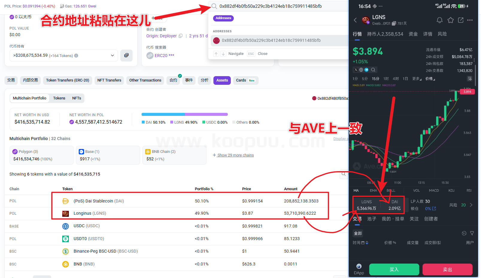 图片[21]-Awake觉醒技术安全研究之资金安全研究报告-网创联盟