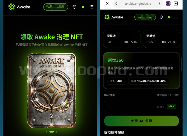 图片[22]-如何判断一个defi3.0项目的安全性之Awake研究报告-网创联盟