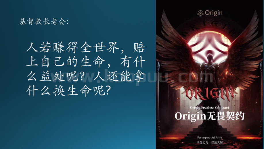 图片[19]-Anubis公链：本于信以至于信！从全球第一冲向全球第一！-网创联盟