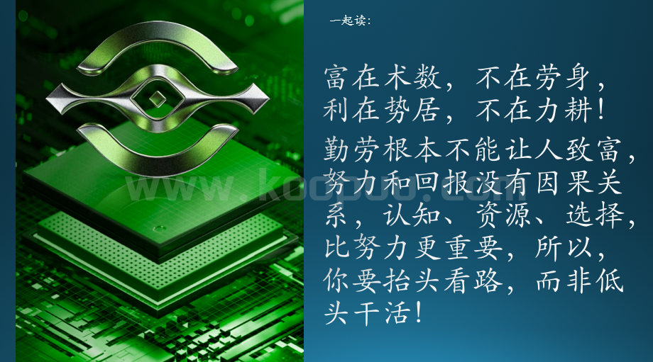 图片[20]-Anubis公链：本于信以至于信！从全球第一冲向全球第一！-网创联盟