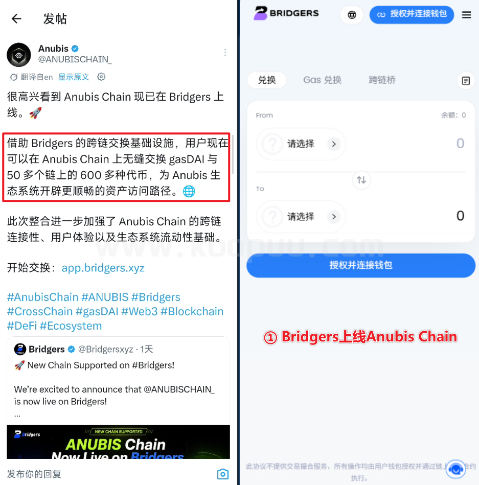 图片[12]-Anubis公链：本于信以至于信！从全球第一冲向全球第一！-网创联盟
