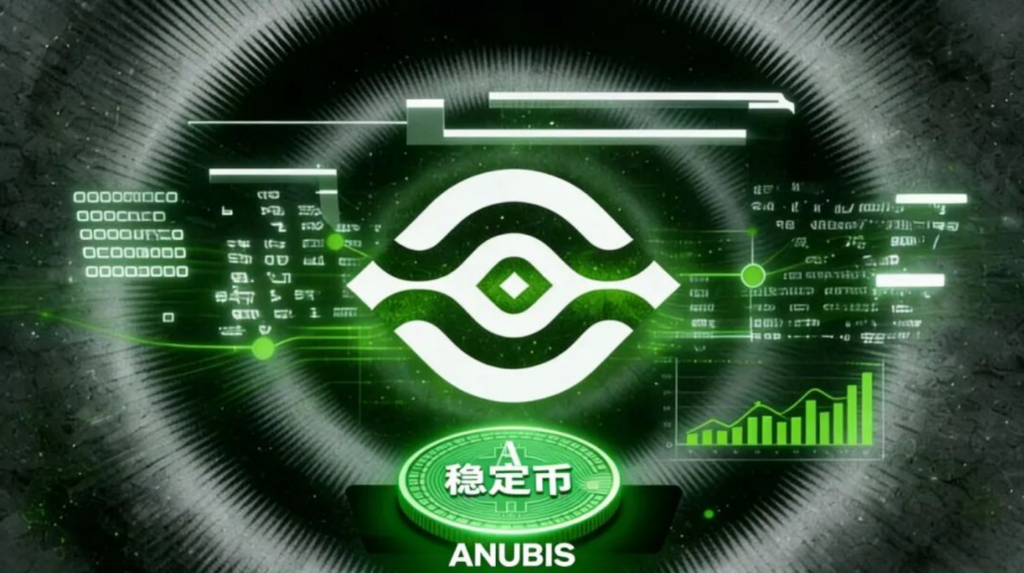 Anubis常用工具网址合集-网创联盟