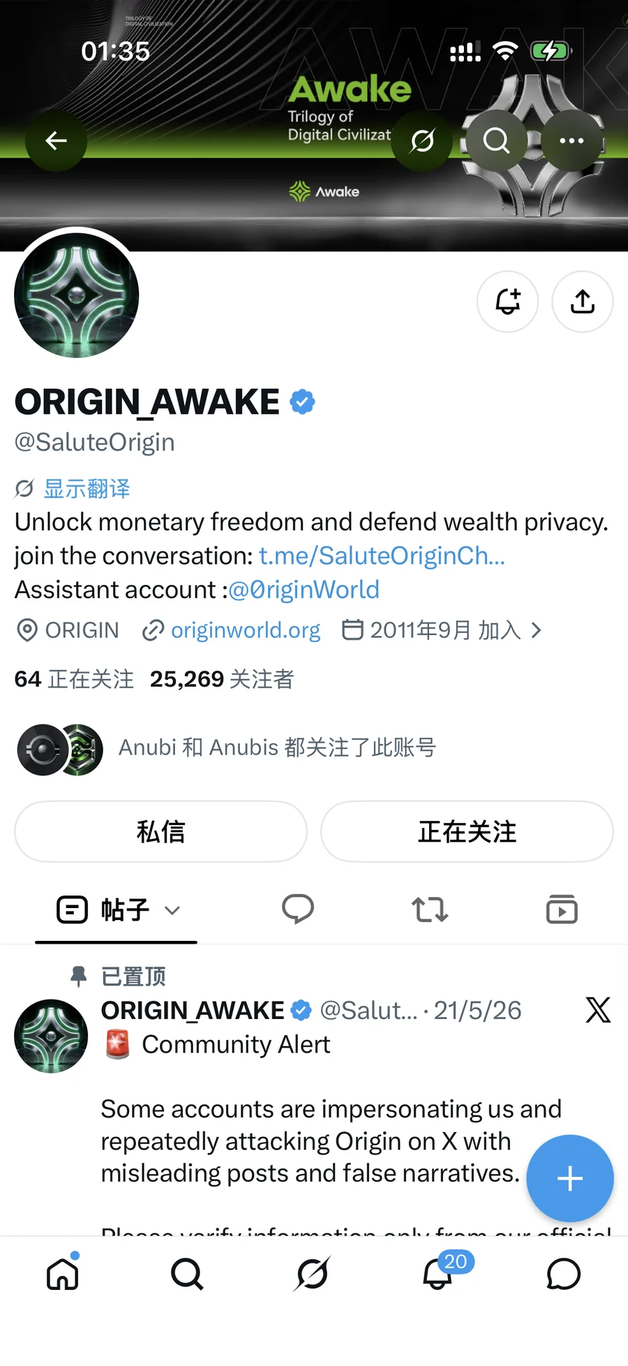 Awake 官方推特截图